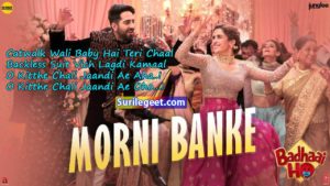 Morni Banke Song Lyrics