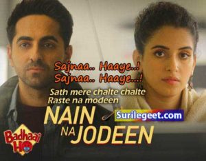 Nain Na Jodi Badhaai ho