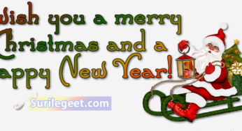We Wish You A Merry Christmas Lyrics Merry Christmas Surilegeet