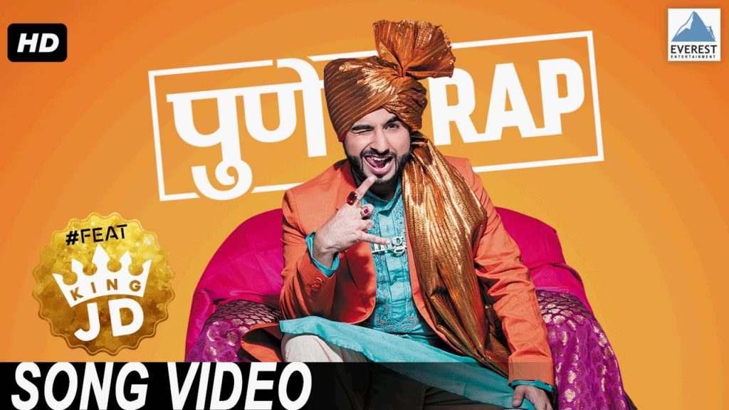 pune rap mp3 song download pagalworld